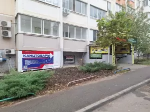 Фотография Право Собственности 1