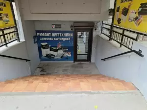 Фотография Право Собственности 3
