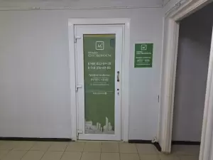 Фотография Право Собственности 5