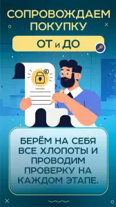 Фотография Маяк 5
