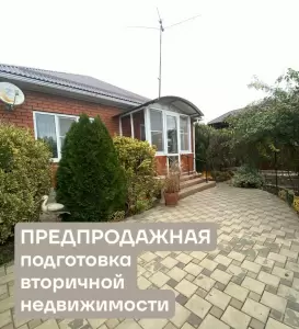 Фотография Первое Старокорсунское 2