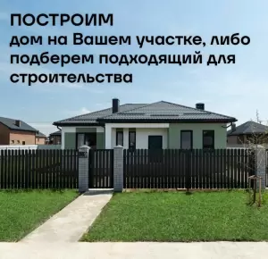 Фотография Первое Старокорсунское 3