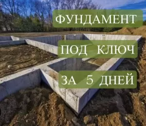 Фотография Первое Старокорсунское 4