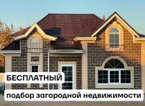 Фотография Первое Старокорсунское 5