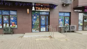 Фотография Terra Lex 4