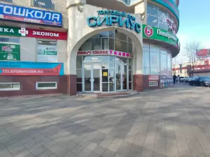Фотография Сменикварти.ру 2
