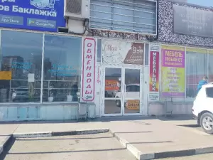 Фотография Черноморский бриз 5