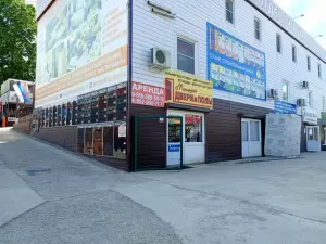 Фотография Атмосфера 3