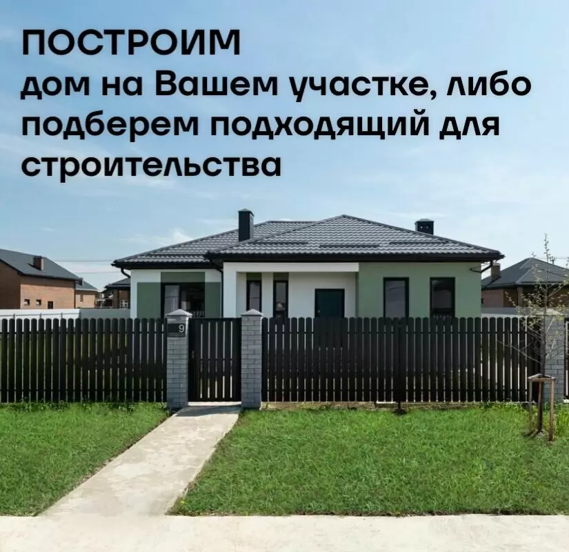 слайд