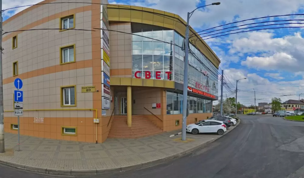 слайд