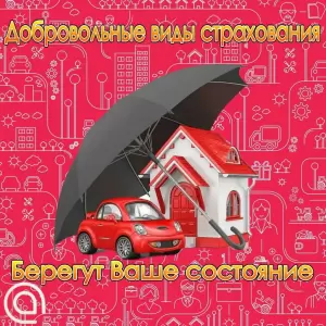 Фотография Ваш Вариант 1