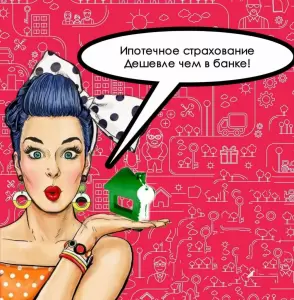 Фотография Ваш Вариант 2
