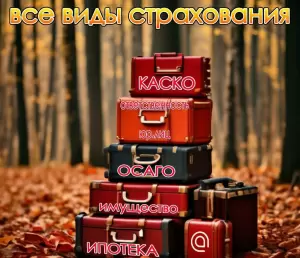 Фотография Ваш Вариант 5