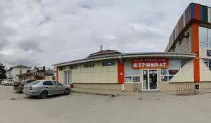 Фотография Бюро недвижимости "Лидер" 1