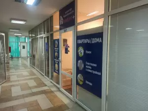 Фотография Комфорт плюс 2