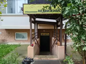 Фотография Новый адрес 23 1