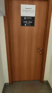 Фотография Статус 1