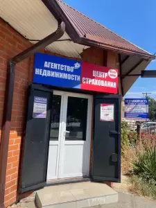 Фотография Права и сделки 2