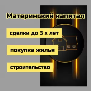 Фотография Права и сделки 4