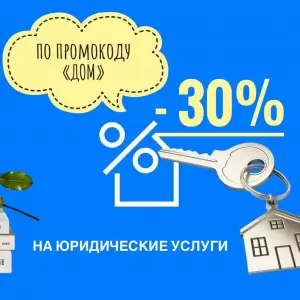 Фотография Самолет Плюс 5