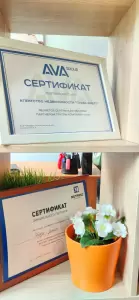 Фотография Гауди риелт 3