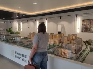 Фотография Гауди риелт 2