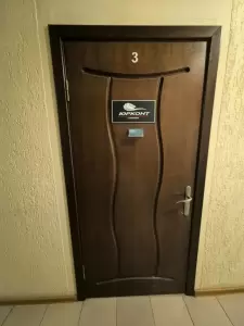 Фотография Юрконт 2