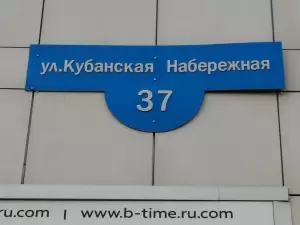 Фотография Монолит 1