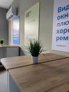 Фотография Самолет Плюс 4