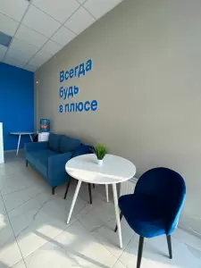 Фотография Самолет Плюс 5