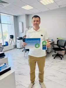 Фотография Самолет Плюс 0