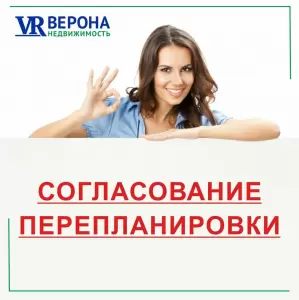 Фотография Самолет Плюс 1