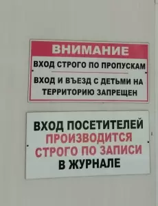 Фотография PetroffGrad 1