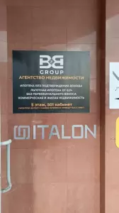 Фотография Южный дом 2