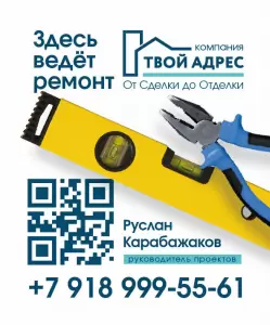 Фотография Кубаньстройподряд 1