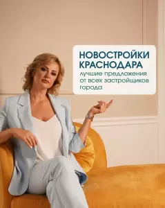 Фотография Кубаньстройподряд 4