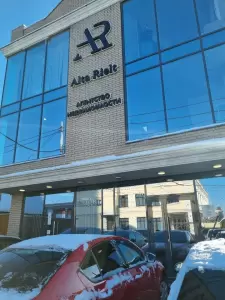 Фотография Недвижимость 1