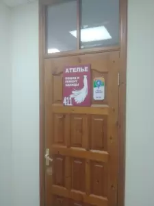 Фотография Сменикварти.ру 4