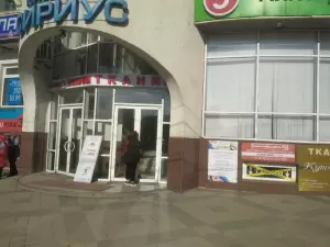 Фотография Сменикварти.ру 3