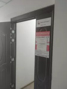 Фотография Сменикварти.ру 4