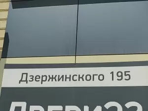 Фотография Подряд-групп 2