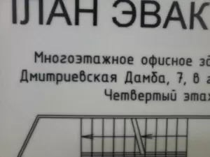 Фотография Родной Город 1