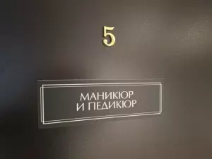 Фотография Маяк 2