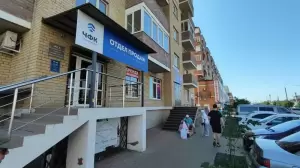 Фотография Центральный 1