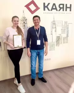 Фотография Жилищный центр КАЯН 5