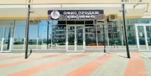 Фотография Инвестор 3