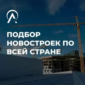 Фотография Атмосфера 5
