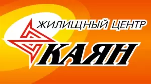 Фотография Каян 1