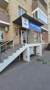 Фотография Центральный 3