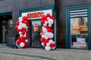 Фотография Аякс офис № 7 3
